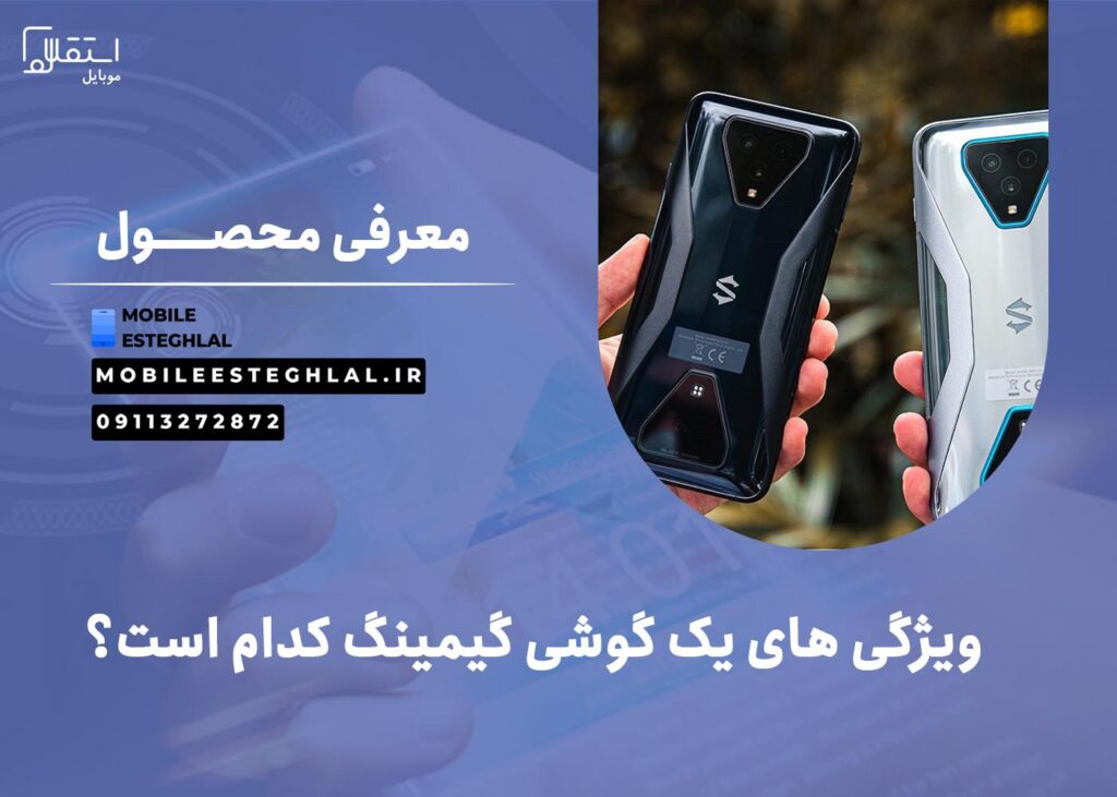 ارزانترین گوشی های اندرویدی جهان